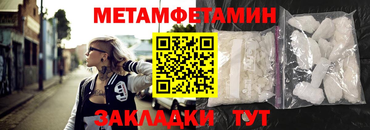 Амфетамин Розовый Алапаевск