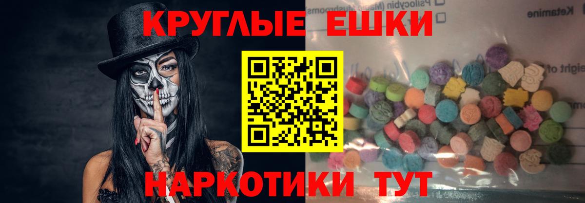 Алапаевск  Ecstasy бентли  Вход с VPN  ЭКСТАЗИ Cube 
