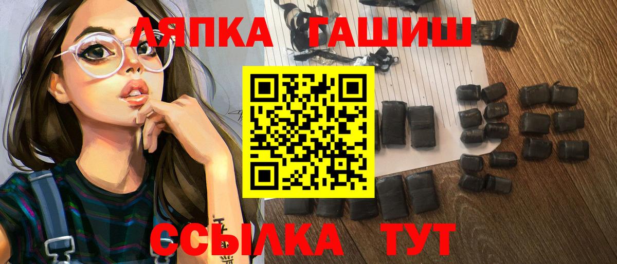 Алапаевск  ГАШИШ индика сатива  ГАШ Изолятор  Вход с VPN 