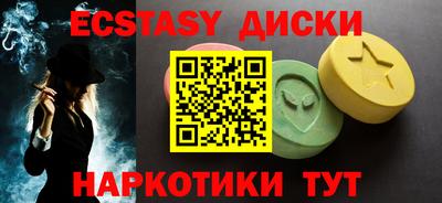 MDMA Premium VHQ Бугуруслан