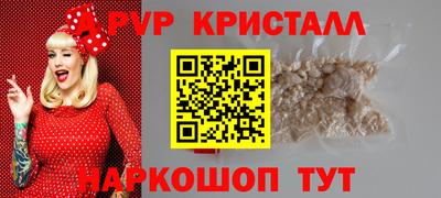 крисы Бузулук