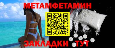 метадон Будённовск