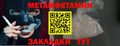 метадон Будённовск