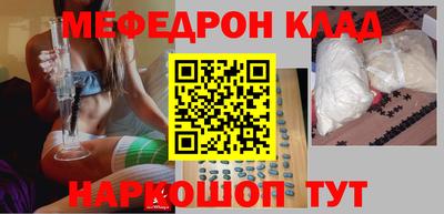 метадон Будённовск