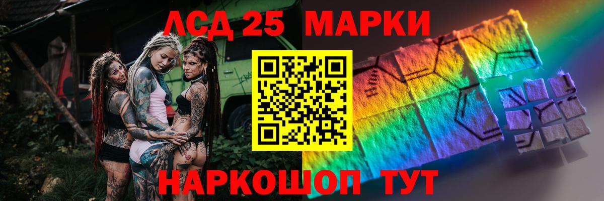 Алапаевск  LSD-25 экстази кислота  Вход с VPN  ЛСД экстази  LSD-25 экстази ecstasy 