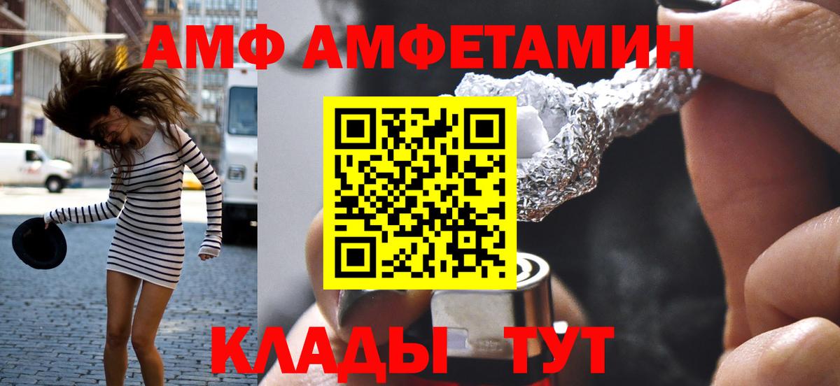 Метамфетамин мет  Вход с VPN  Алапаевск  Метамфетамин мет 