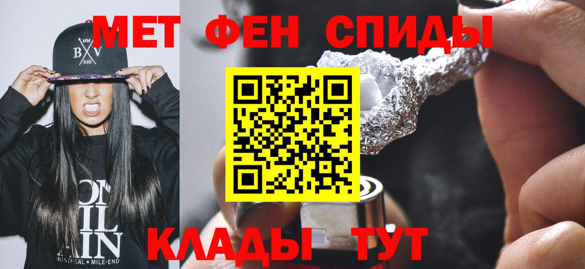 Первитин кристалл Алапаевск