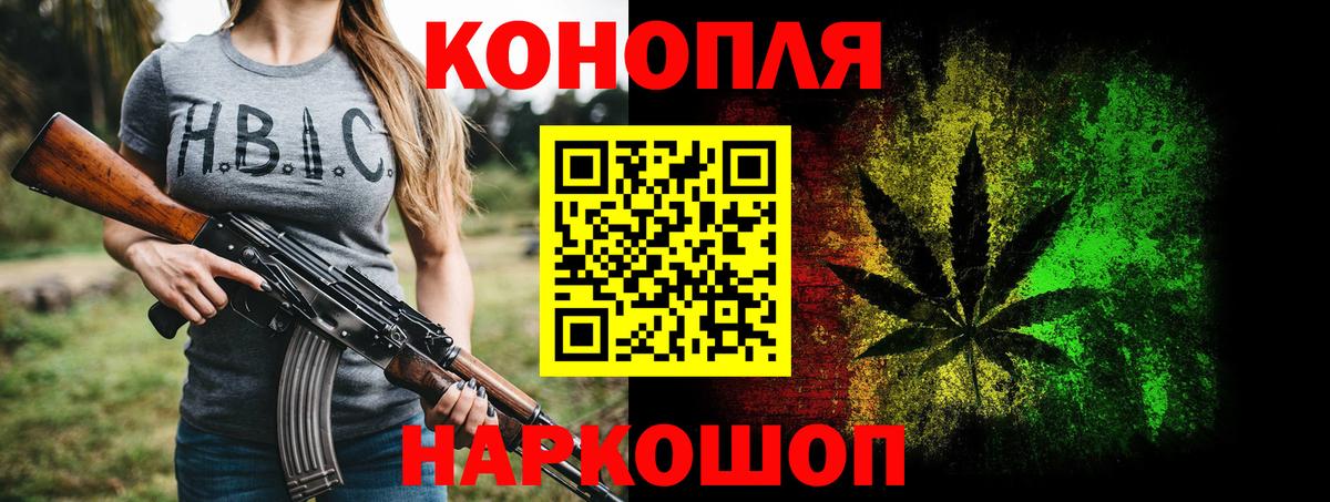 Алапаевск  Конопля AK-47  Канабис VHQ  Вход с VPN  Канабис тримм 